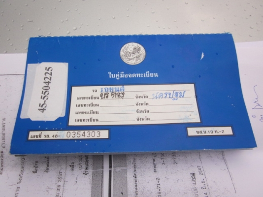 ขายไทรทันสวยๆๆครับ 07 ขายไทรทันสวยๆๆครับ 07