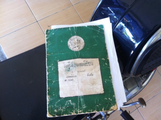 ขาย c92 ของครบ แท้ๆ สวยๆ ทะเบียนโอน เครื่องดีโครตๆ ของเดิมทั้งคัน สีสวยๆ หวาน