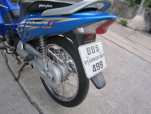 ยังไงก็ขายนางฟ้าสวยมาก wave125i ไฟเลี้ยวบังลมปี49สตาทมือ รถบ้าน ชุดโอนครบ