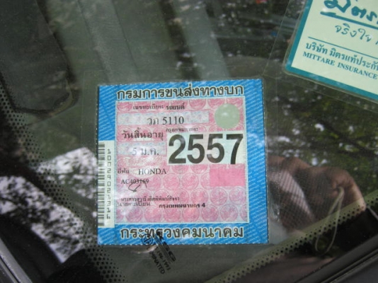 ฮอนด้า แอคคอรดปี89 เกียร์ออโต ติดแก๊สLPG38000ขับดี แอร์เย็น