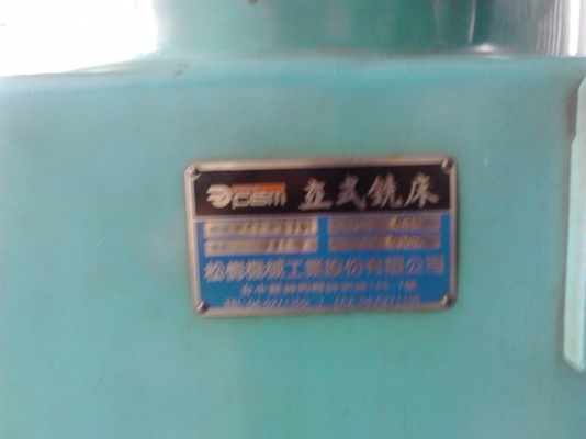 เครื่องมิิลิ่ง PEM มาจากไต้หวันสดๆร้อนเลยครับ หัวเป็น NT40 ครับ