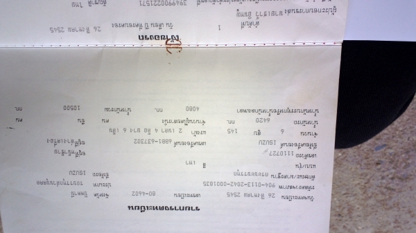 (2รายการด่วนๆ..ลงให้ใหม่..)10ล้อร็อค240+6ล้อหัวยาว145แรงติด เครน4ตันปลอก5TADANO ขายด่วน...