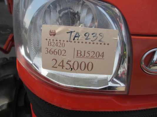 คูโบต้า B2420 พร้อมโครงกันอ้อย มือสอง