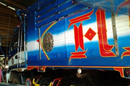 ขาย 10ล้อ2เพลาดั๊ม ISUZU DECA 270 EURO l (ยูโรวัน) ปี46 FXZ23NZPFT  กระดั๊มมิเนียม ลายสวยจัด พื้นดีไม่ผุ เครื่องเดิม เกียร์เดิม แห้งดี แรงไม่ตก ไม่หลวม ช่วงล่างสวยคัสซีดี ยางสวย10เส้น แอร์ พร้อม ภายในสวย คอนโซลครบ สะอาด หัวบางไม่ผุ ยางดี10เส้น ระบบลากพ่วง