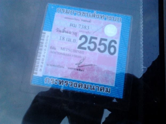 ***ขายแล้วครับขอบคุณ Truck2hand ขาย กระบะสตราด้าตอนเดียว MITSUBISHI L200 STRADA 2.5 SINGLECAB ปี43/02 หน้า-หลังเดิม เครื่องเดิม2.5 แห้งแรงดีไม่มีเยิ้ม ช่วงล่างแน่น คัสซีสวยไม่ผุไม่ดาม กระบะดีมีผุนิดๆ(เก็บแล้ว) สีดีหัวเก๋งไม่ผุภายในสวยคอนโซลครบ แอร์เย็น พ.