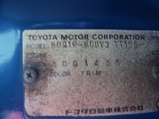 ขายรถดั้มโตโยต้า 6ล้อไดน่า350 BU91 สวยเดิม พวงมาลัยเพาเวอร์พร้อมใช้ พร้อมโอน