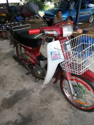 ขายดรีมคุรุสภา สภาพนางฟ้า สตาดมือ ทบ เต็มพร้อมโอน เครืองดีมาก แฝงเบาๆ