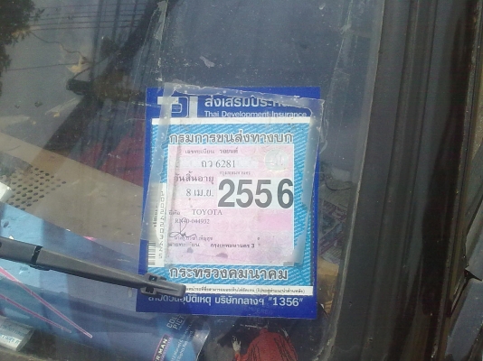 ขาย toyota ม้าย่อง(ปรับราคา)ขายตามสภาพนะครับ