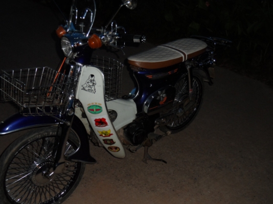 ขาย-แลก  c 70