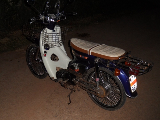 ขาย-แลก  c 70