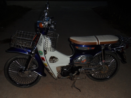 ขาย-แลก  c 70