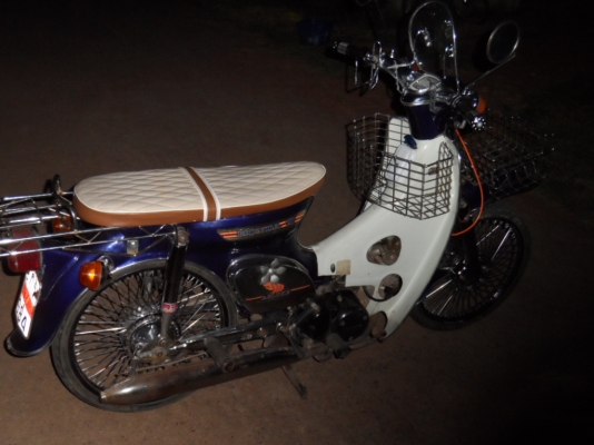 ขาย-แลก  c 70