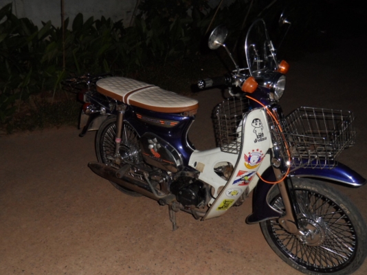 ขาย-แลก  c 70