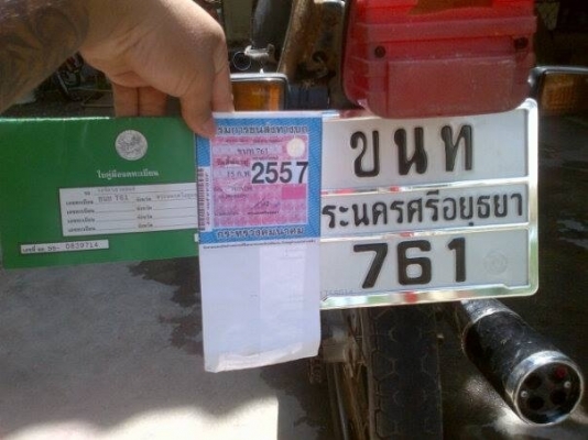 ขาย honda gl 100 ทะเบียนโอนไม่ขาดต่อ รถเครื่อง ดี ไม่หอนไม่ดัง ขาย 11900 ขาย honda gl 100 ทะเบียนโอนไม่ขาดต่อ รถเครื่อง ดี ไม่หอนไม่ดัง ขาย 11900