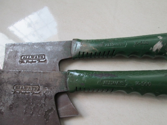 ปังตอALLWAYS ปังตอALLWAYS