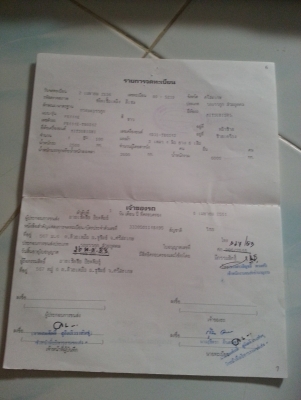 ขายมิตซูบิชิแคนเตอร์