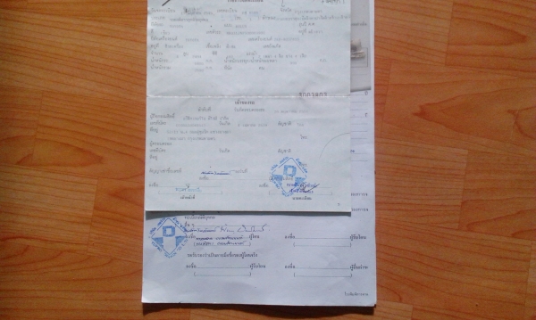 ขายเล่ม D4D หัวเดียว สีเขียว ปี 2002 เล่มโอนลอย