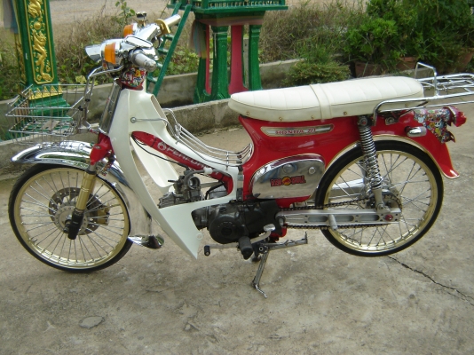 ขายรถคลาสสิค