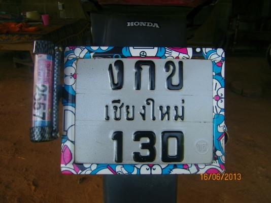 ขายดรีม125ดำ ขายดรีม125ดำ