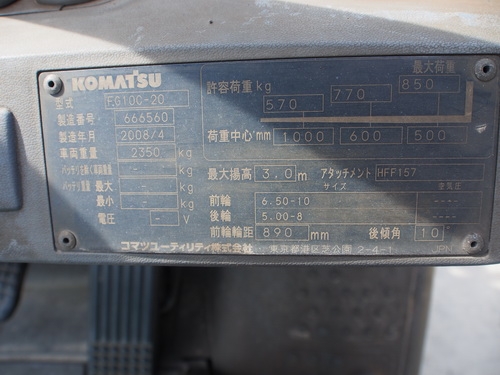 ขาย รถโฟล์คลิฟ KOMATSU FG10C-20 เสา 3 เมตร ขาย รถโฟล์คลิฟ KOMATSU FG10C-20 เสา 3 เมตร