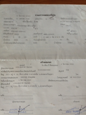 ขายรถบรรทุก 6 ล้อ กะบะยาว 6.5 เมตร