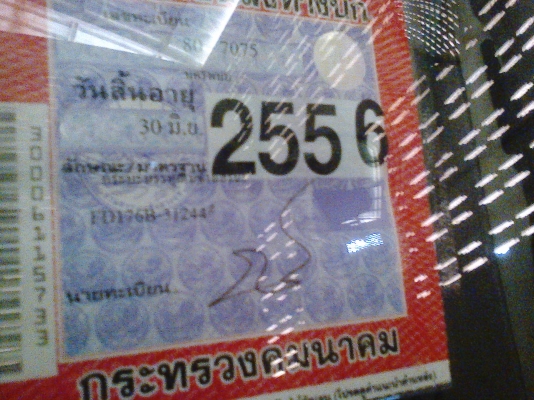 Hino สิงไฮเทค FD176 เครื่อง195 ยาง825 กะบะยาว 6 เมตร เบรคทิฟฟี่ กะจกไฟฟ้า มาลัยเพาเวอร แอร์เย็น Hino สิงไฮเทค FD176 เครื่อง195 ยาง825 กะบะยาว 6 เมตร เบรคทิฟฟี่ กะจกไฟฟ้า มาลัยเพาเวอร แอร์เย็น