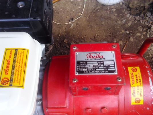 เครื่องปั่นไฟ3 KW.พร้อมเครื่องยนต์HONDAใหม่ขนาด9 แรงม้า ติดกับเครื่องยนต์แบบต่อชนกันแกน เครื่องปั่นไฟ3 KW.พร้อมเครื่องยนต์HONDAใหม่ขนาด9 แรงม้า ติดกับเครื่องยนต์แบบต่อชนกันแกน