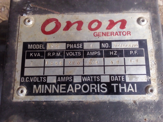เครื่องปั่นไฟ2 KW.พร้อมเครื่องยนต์HONDAขนาด10 แรงม้า ติดกับเครื่องยนต์แบบส่งกำลังด้วยสายพาน