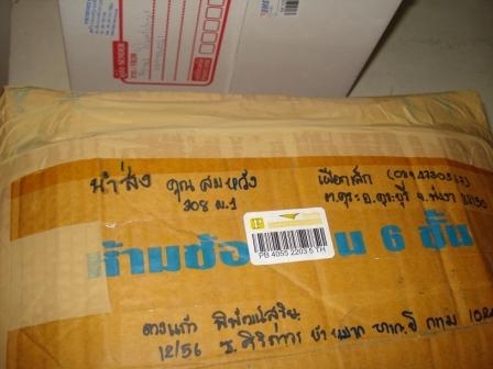 ขายสปริงE-CAR หน้าหลังถูกๆ ขายสปริงE-CAR หน้าหลังถูกๆ