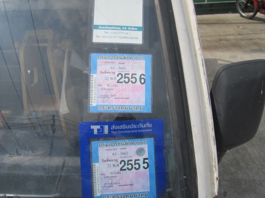 ฝากขายด่วน กะป๊อ Suzuki st90&rsquo;สีขาว&rsquo;พร้อมใช้ป้ายขาว ค.ไดฮัทสุ3สูบวิ่งดีมาก ภาษีเต็มเล่มชุดโอนพร้อม 42000ถูกที่สุดในเว็ป อย่าช้าครับ(กทม)