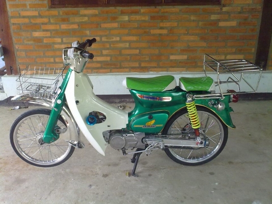 ขายซี 70