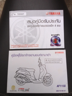 ขาย finoชมพู่-ดำ Sport สภาพดีวิ่ง ~ 4231กม ราคา 20000(รถ ตค.2011)