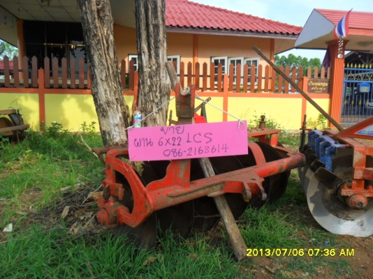 ผาน 6 ใบ 22 ใบเต็ม LCS