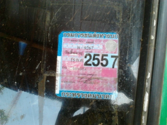 TOYOTA HILUX HERO 2.4D MT ปี 30 รถสวยสภาพดีพร้อมใช้งานได้เลย เครื่องแน่นดีแรงดีเดิมๆไม่มีเยิ้ม ภายในห้องเก๋งคอนโซลครบพร้อมไม่มีผุกร่อน พวงมาลัยธรรมดา ขับง่ายใช้งานคล่องตัว กระบะมีโรลบาร์สแตนเลสพร้อมบรรทุกได้เลย ช่วงล่างคัชซีสวยมากๆไม่มีผุไม่มีดาม ยางสภาพด