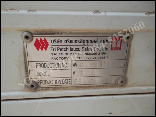 ขายด่วน รถกระบะ ISUZU, 2.5 SPARK โฉม D-MAX ปี 2003 พร้อมตู้เดิมๆจากห้าง รถพร้อมใช้ ราคาสุดคุ้ม