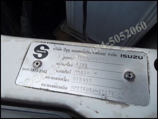 ขายด่วน รถกระบะ ISUZU, 2.5 SPARK โฉม D-MAX ปี 2003 พร้อมตู้เดิมๆจากห้าง รถพร้อมใช้ ราคาสุดคุ้ม