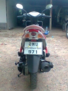 ขายรถ ขายรถ