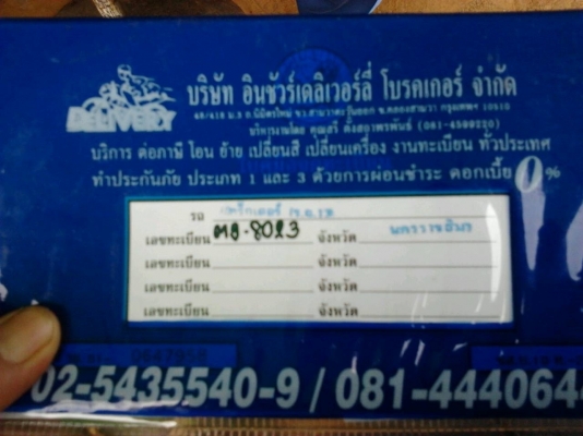 FORD 6600 - T3 เต็มตัวสภาพดีพร้อมทำงานได้เลยครับ อุปกรณ์ครบ มีใบมีดดันหน้า ผานพรวนดิน 5 และผานพรวนดิน 6 เครื่องแน่นแรงดีไม่เยิ้ม ระบบไฮดรอลิกส์ไม่มีแตกซึ่ม ช่วงล่างดี ยางหน้าหลังสภาพดี 60\% พร้อมใช้งาน เอกสารเล่มทะเบียนครบพร้อม ราคาต่อรองได้ครับ