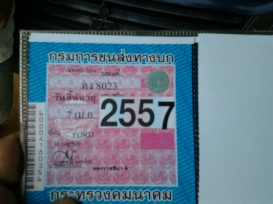 FORD 6600 - T3 เต็มตัวสภาพดีพร้อมทำงานได้เลยครับ อุปกรณ์ครบ มีใบมีดดันหน้า ผานพรวนดิน 5 และผานพรวนดิน 6 เครื่องแน่นแรงดีไม่เยิ้ม ระบบไฮดรอลิกส์ไม่มีแตกซึ่ม ช่วงล่างดี ยางหน้าหลังสภาพดี 60\% พร้อมใช้งาน เอกสารเล่มทะเบียนครบพร้อม ราคาต่อรองได้ครับ