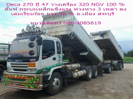 รับซื้อรถมือสอง รถเก๋ง กระบะ รถบรรทุก ซากรถ ทุกประเภท รับซื้อทั่วไทย /โดย หมวดมินทร์ - ณ พาดกลอน* กรุ๊ป. 086-4085619