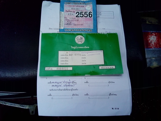 ขายvrเดิมๆๆ6900