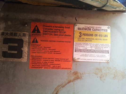 ***ขายเรืออลูนอก***