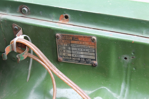 ขายด่วน datsun 620