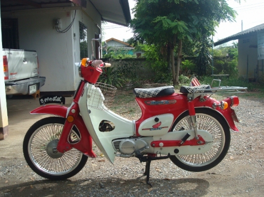 ขายแล้วครับขอบคุรพี่เสือและทีมงานมากๆครับ