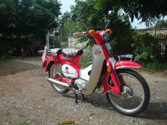 ขายแล้วครับขอบคุรพี่เสือและทีมงานมากๆครับ