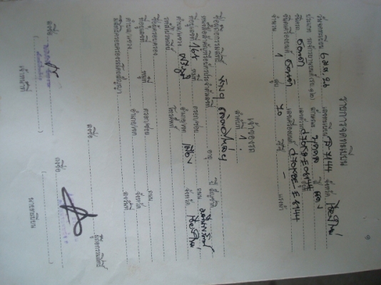 ขายแล้วครับขอบคุรพี่เสือและทีมงานมากๆครับ