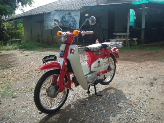 ขายแล้วครับขอบคุรพี่เสือและทีมงานมากๆครับ