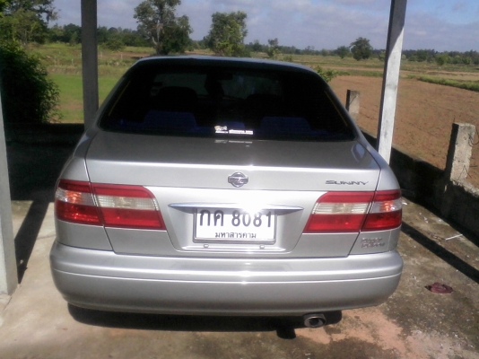 เจ้าของขายเอง