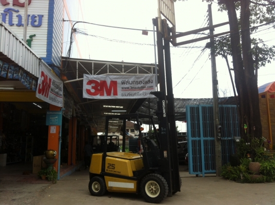 ขายฟอร์คลิฟต์ SUMITOMO FG25PV , เกียร์ MT , เสา 4 M ขอบคุณมากครับ บริษัท นคร เฟอร์นิเจอร์ ขายฟอร์คลิฟต์ SUMITOMO FG25PV , เกียร์ MT , เสา 4 M ขอบคุณมากครับ บริษัท นคร เฟอร์นิเจอร์