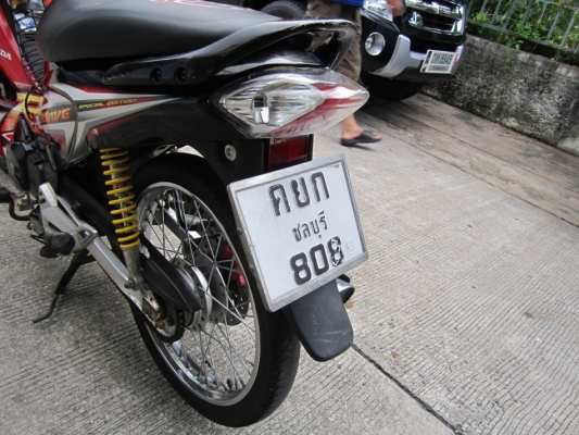 ยังไงก็ขาย wave125Rปี49รถบ้านเครื่องเดิมๆชุดโอนครบ